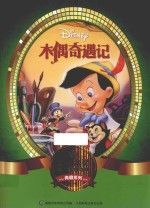WTA克利夫兰站：王欣瑜1